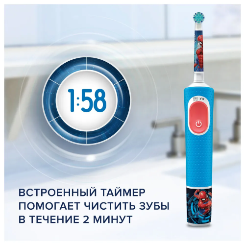 Детская электрическая зубная щетка Oral-B Vitality Kids Spiderman "Человек-паук" (D103.413.2K)