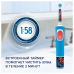 Детская электрическая зубная щетка Oral-B Vitality Kids Spiderman "Человек-паук" (D103.413.2K)