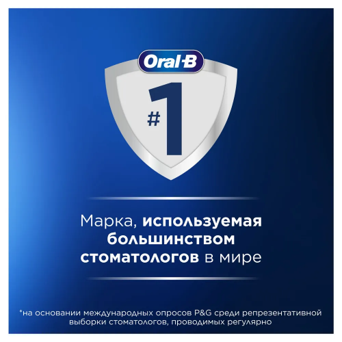 Детская электрическая зубная щетка Oral-B Vitality Kids Spiderman "Человек-паук" (D103.413.2K)