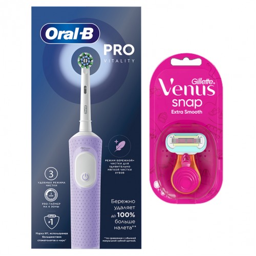 Электрическая зубная щётка Oral-B Vitality Pro + Женская бритва Gillette Venus Snap
