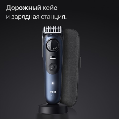 Триммер электрический Braun BT7540