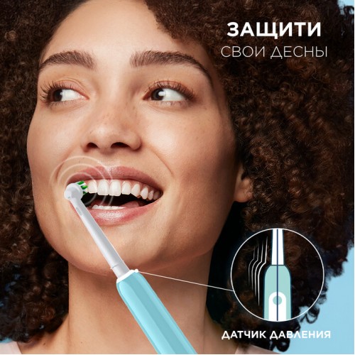 Электрическая зубная щетка Oral-B Pro 1 голубая, колпачок на насадку, косметичка