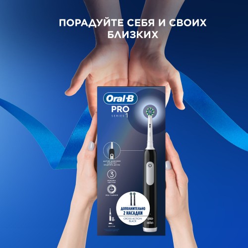 Электрическая зубная щетка Oral-B Vitality Pro D103.423.3H Black+Дополнительная насадка тип 3708+Насадка Cross Action