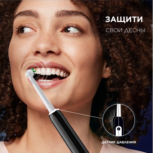 Электрическая зубная щетка Oral-B Vitality Pro D103.423.3H Black+Дополнительная насадка тип 3708+Насадка Cross Action
