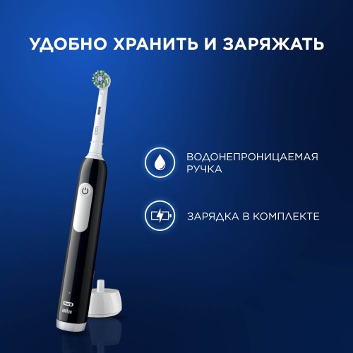 Электрическая зубная щетка Oral-B Vitality Pro D103.423.3H Black+Дополнительная насадка тип 3708+Насадка Cross Action