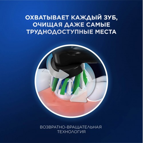 Электрическая зубная щетка Oral-B Vitality Pro D103.423.3H Black+Дополнительная насадка тип 3708+Насадка Cross Action