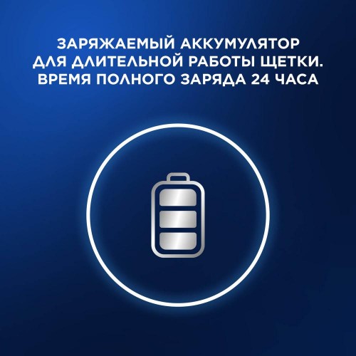 Электрическая зубная щетка Oral-B Pro 1 Черная D305.513.3 тип 3791+Насадки Oral-B CrossAction CleanMaximiser Черный EB50BRB 2шт+Насадка Cross Action