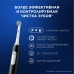 Электрическая зубная щетка Oral-B Pro 1 Черная D305.513.3 тип 3791+Насадки Oral-B CrossAction CleanMaximiser Черный EB50BRB 2шт+Насадка Cross Action