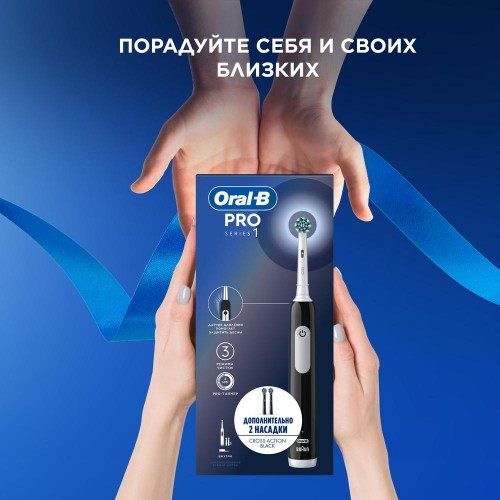 Электрическая зубная щетка Oral-B Pro 1 Черная D305.513.3 тип 3791+Насадки Oral-B CrossAction CleanMaximiser Черный EB50BRB 2шт+Насадка Cross Action