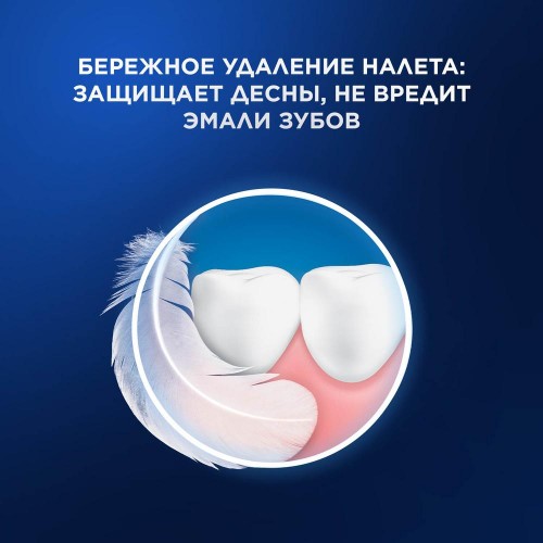 Электрическая зубная щетка Oral-B Pro 1 Черная D305.513.3 тип 3791+Насадки Oral-B CrossAction CleanMaximiser Черный EB50BRB 2шт+Насадка Cross Action