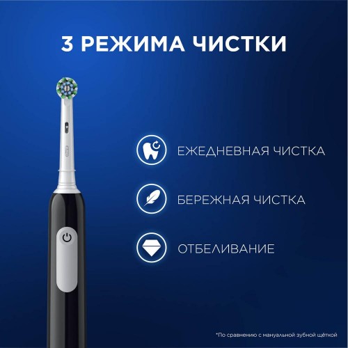 Электрическая зубная щетка Oral-B Pro 1 Черная D305.513.3 тип 3791+Насадки Oral-B CrossAction CleanMaximiser Черный EB50BRB 2шт+Насадка Cross Action