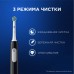 Электрическая зубная щетка Oral-B Pro 1 Черная D305.513.3 тип 3791+Насадки Oral-B CrossAction CleanMaximiser Черный EB50BRB 2шт+Насадка Cross Action