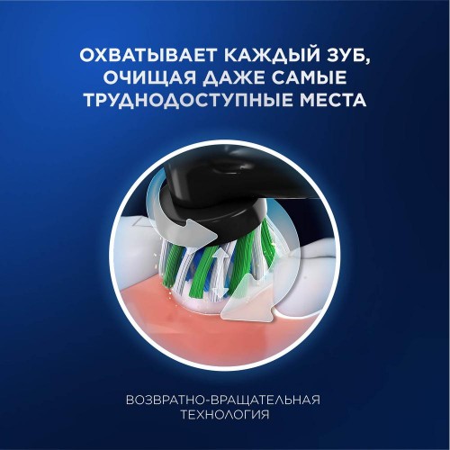 Электрическая зубная щетка Oral-B Pro 1 Черная D305.513.3 тип 3791+Насадки Oral-B CrossAction CleanMaximiser Черный EB50BRB 2шт+Насадка Cross Action