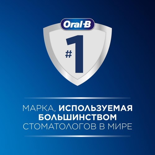 Электрическая зубная щетка Oral-B Pro 1 Черная D305.513.3 тип 3791+Насадки Oral-B CrossAction CleanMaximiser Черный EB50BRB 2шт+Насадка Cross Action