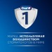 Электрическая зубная щетка Oral-B Pro 1 Черная D305.513.3 тип 3791+Насадки Oral-B CrossAction CleanMaximiser Черный EB50BRB 2шт+Насадка Cross Action