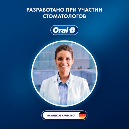 Детская электрическая зубная щетка Oral-B Vitality Pro Chameleon с насадкой Cross Action (1 шт)