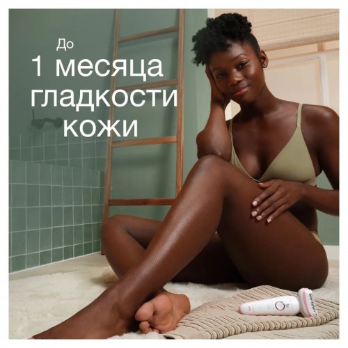 Эпилятор Braun Silk-epil 9 SES 9-341 SILV