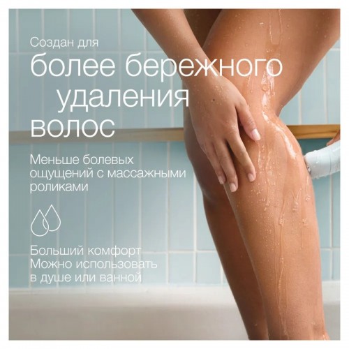 Эпилятор Braun Silk-epil 9 SES 9-341 SILV