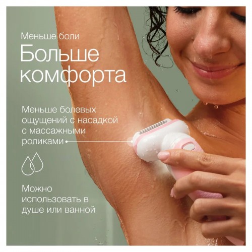 Эпилятор Braun Silk-epil 9 SES 9-341 SILV