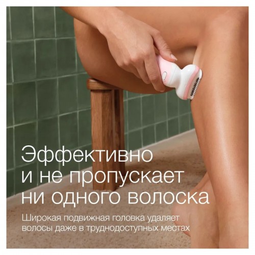 Эпилятор Braun Silk-epil 9 SES 9-341 SILV