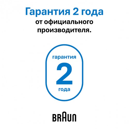 Триммер электрический Braun AIO3500