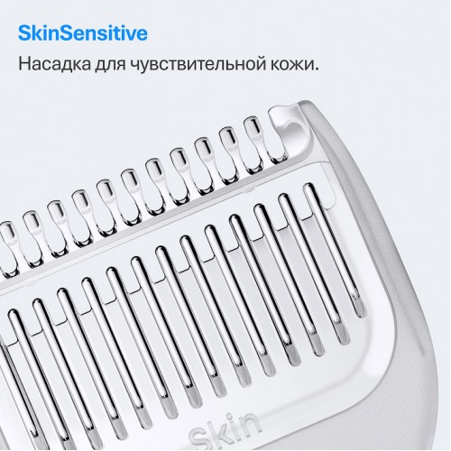 Триммер электрический Braun AIO3500