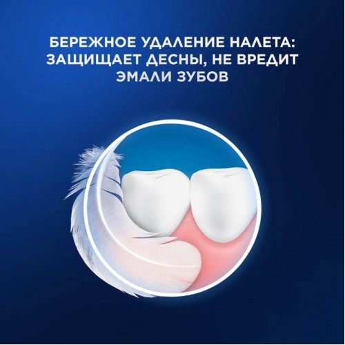 Электрическая зубная щетка Oral-B Vitality Pro Black c дополнительной насадкой Sensitive Clean (1 шт)