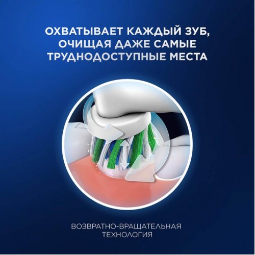 Электрическая зубная щетка Oral-B Vitality Pro Black c дополнительной насадкой Sensitive Clean (1 шт)