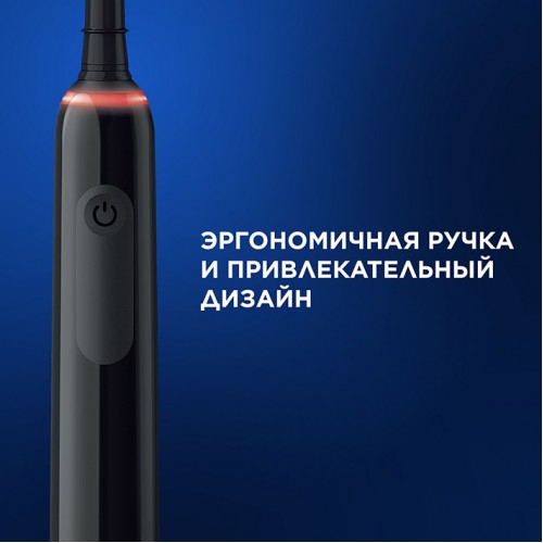 Электрические зубные щетки Oral-B Pro 3 3500 розовая и черная + Насадка для эффективной чистки Oral-B CrossAction (10 шт)
