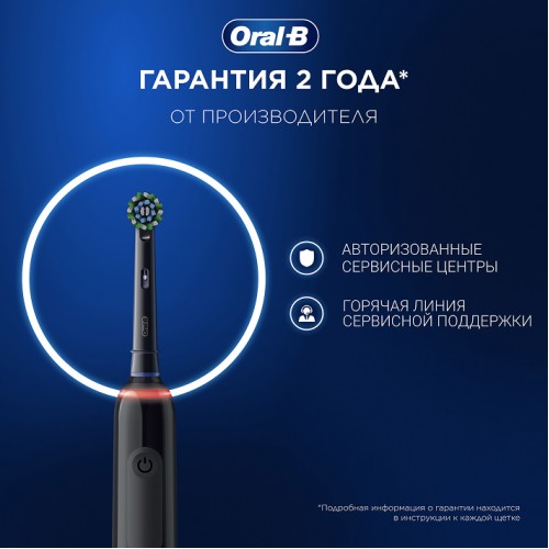 Электрические зубные щетки Oral-B Pro 3 3500 розовая и черная + Насадка для эффективной чистки Oral-B CrossAction (10 шт)