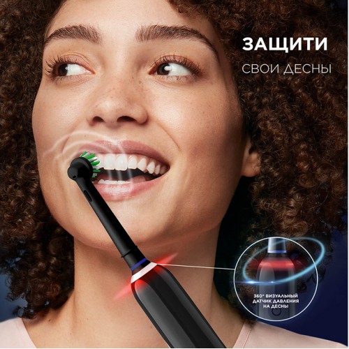 Электрические зубные щетки Oral-B Pro 3 3500 розовая и черная + Насадка для эффективной чистки Oral-B CrossAction (10 шт)
