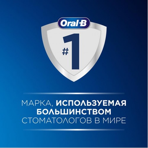 Электрическая зубная щётка Oral-B Pro Series 1 + Насадки для эффективной чистки Oral-B CrossAction (2 шт)
