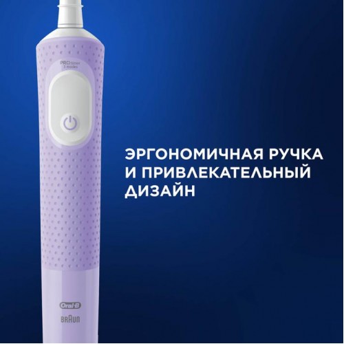 Электрическая зубная щетка Oral-B Vitality Pro + Насадка для эффективной чистки Oral-B CrossAction (4 шт) 