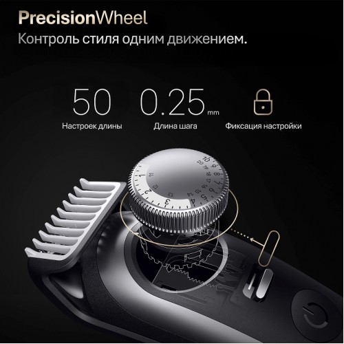 Триммер электрический Braun BT9560