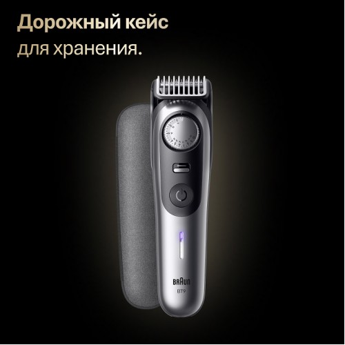 Триммер электрический Braun BT9560