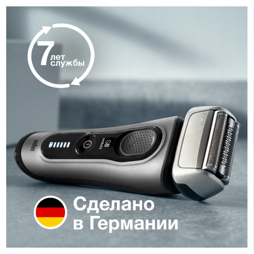 Электробритва Braun Series 8 8603s Grey