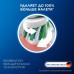 Набор насадок Oral-B: CrossAction (6 шт), 3D White (4 шт)