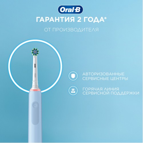Электрическая зубная щетка Oral-B Pro 3 голубая + дорожный футляр