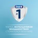 Электрическая зубная щетка Oral-B Pro 3 голубая + дорожный футляр