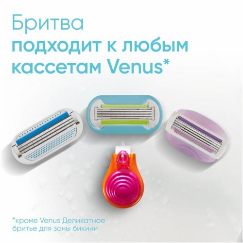 Электрическая зубная щетка Oral-B Pro 3 3500 + Женская бритва Gillette Venus Snap