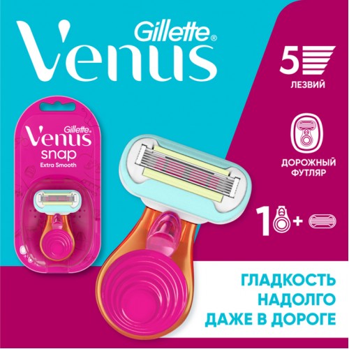 Электрическая зубная щетка Oral-B Pro 3 3500 + Женская бритва Gillette Venus Snap