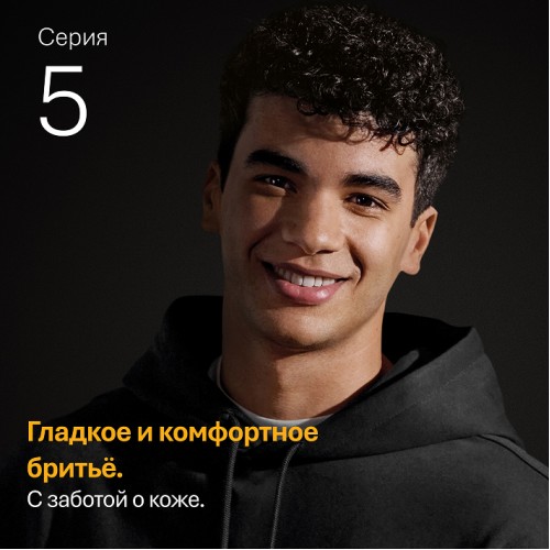 Электробритва Braun Series 5 52-B1600s