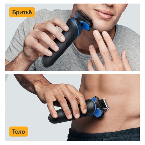 Электробритва Braun Series 5 52-B1600s