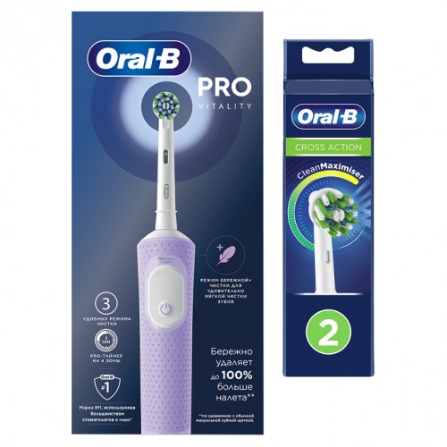 Электрическая зубная щетка Oral-B Vitality Pro лиловая + Насадка для эффективной чистки Oral-B CrossAction (2 шт)