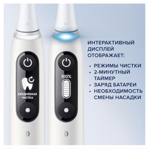 Электрическая зубная щетка Oral-B iO 6 Grey Opal с дополнительной насадкой Ultimate Clean (4 шт)