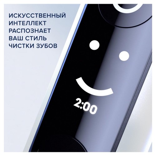 Электрическая зубная щетка Oral-B iO 6 Grey Opal с дополнительной насадкой Ultimate Clean (4 шт)