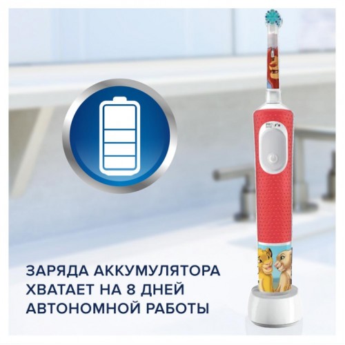 Детская электрическая зубная щетка Oral-B Vitality PRO Kids Король Лев + чехол