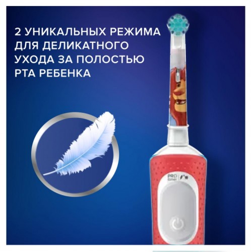 Детская электрическая зубная щетка Oral-B Vitality PRO Kids Король Лев + чехол