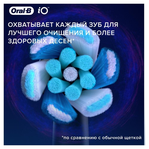 Насадка Oral-B iO Ultimate Clean для эффективной чистки (2 шт) черная