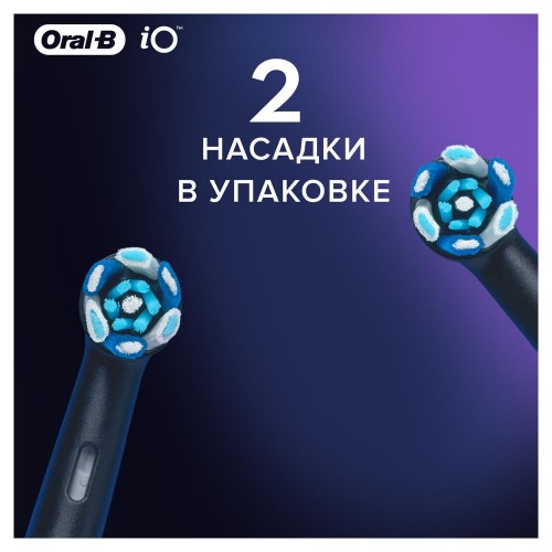 Насадка Oral-B iO Ultimate Clean для эффективной чистки (2 шт) черная
